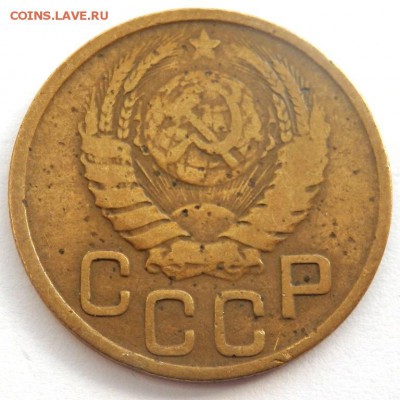 3 копейки 1945 года. 21.02.2016 22-00 - P2191798.JPG
