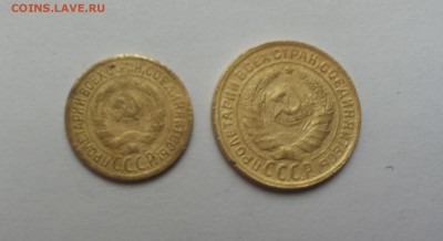 1 и 2 коп 1935 ст тип до 22.02 - 1,2 коп 35 ст сам 2