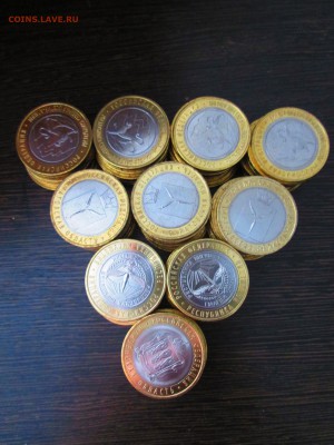 100 шт. UNC Осетия, Ингушетия, Саратов, Пенза до 25.02 - IMG_0586.JPG