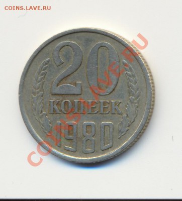 20к 1980 1.2 ф-89? - сканирование0002