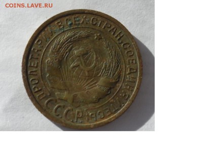2к.1927г. - 27 2.JPG