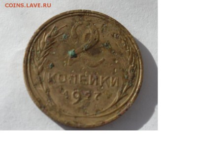 2к.1927г. - 27 3.JPG