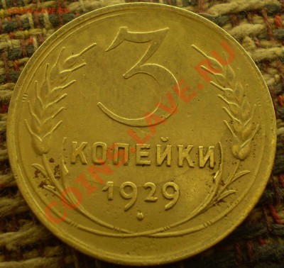 3к 1929 - PA120339.JPG