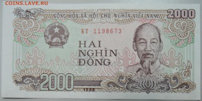 ВЬЕТНАМ - 2000 донгов 1988 г. пресс до 25.02 в 22.00 - DSCN3002.JPG