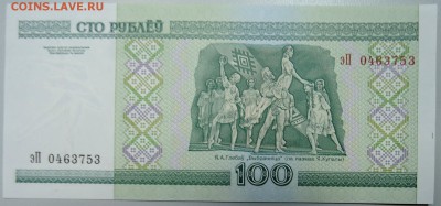 БЕЛОРУССИЯ - 100 рублей 2000 г. пресс до 25.02 в 22.00 - DSCN3008.JPG