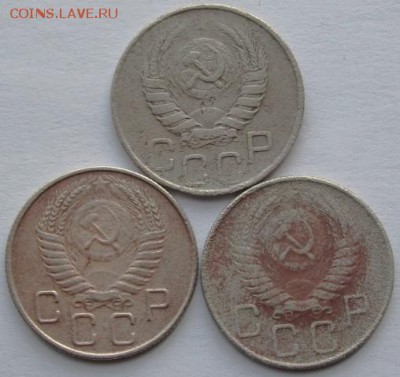20коп. 1945(шт.1.21) 1955г  20.02.16 22-00 короткий - IMG_3315.JPG