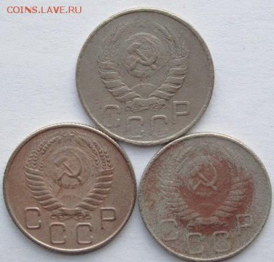 20коп. 1945(шт.1.21) 1955г  20.02.16 22-00 короткий - IMG_3316.JPG