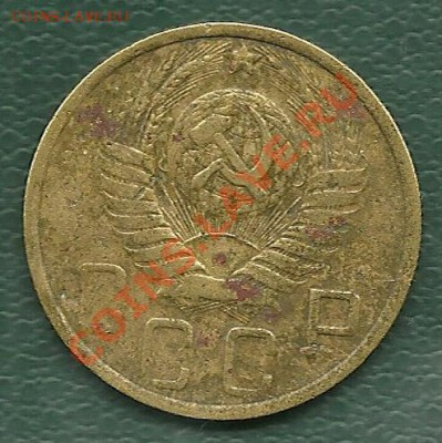 5 копеек 1951 года до 16.10.2010 в 22.00 МСК - scan0008