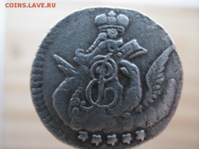 5 копеек 1761 г до 25 02 2016 в 22 00 по МСК - IMG_3037.JPG