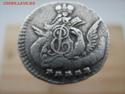 5 копеек 1761 г до 25 02 2016 в 22 00 по МСК - IMG_3038.JPG