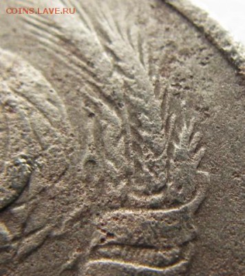 20коп. 1945(шт.1.21) 1955г  20.02.16 22-00 короткий - IMG_3309.JPG