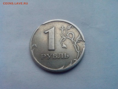 1рубль 1997 с-п полный раскол, 1рубль 1997 с-п двойной выкус - IMG_20160219_171304