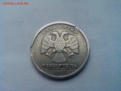 1рубль 1997 с-п полный раскол, 1рубль 1997 с-п двойной выкус - IMG_20160219_171856