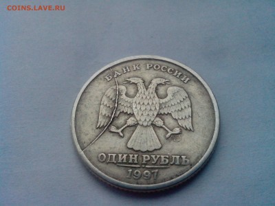 1рубль 1997 с-п полный раскол, 1рубль 1997 с-п двойной выкус - IMG_20160219_171401