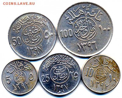 Саудовская Аравия_5 разных монет 1972-1976; до 19.02_22.04мс - 10923
