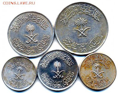 Саудовская Аравия_5 разных монет 1972-1976; до 19.02_22.04мс - 10924