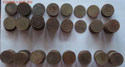 10 копеек 1931-1957 год (232 шт) до 20.02.2016 - 026.JPG