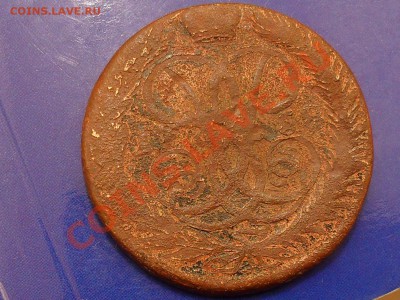 2коп1758 позолота. - SDC17631.JPG