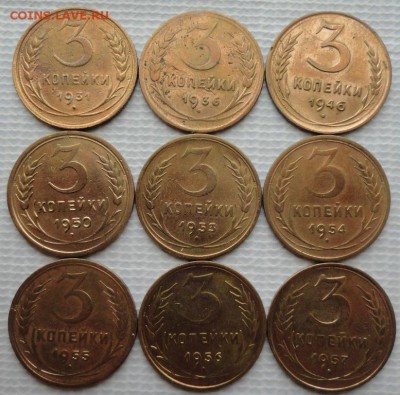 3 Копейки 1931-57 г. окон. 23.02.2016 г. 22-00 МСК. - 11
