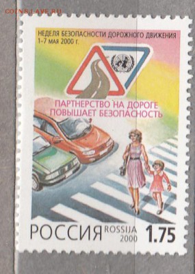 РФ 2000 безопастность движения - 115