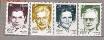 РФ 1998 разведчики - 105