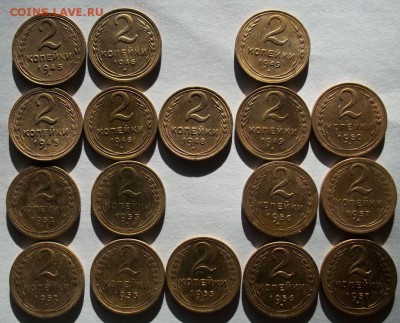 2 копейки 1930-1957 год до 20.02.2016 - 009.JPG