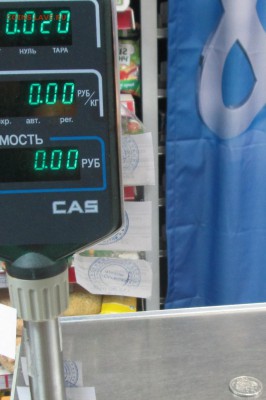 300 лет дому Романовых реставрированный - IMG_2988.JPG