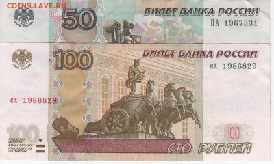 Поиск дат на номерах банкнот - Рисунок (11)