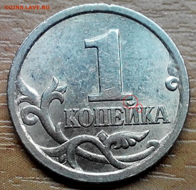 1 копейка 2003 спмд помогите с определение штемпеля - 2016218174316