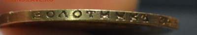 5 рублей 1889 года оцените - DSC_0698.JPG