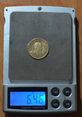 5 рублей 1889 года оцените - DSC_0701.JPG