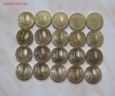 ПОДБОРКА 10р. ГВС (UNC, 20 шт.) С НОМИНАЛА! до 22.02. 22-00 - гвс_16_3