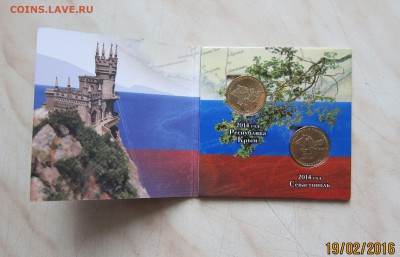 ПОДБОРКА БУКЛЕТОВ С МОНЕТАМИ (4 букл.)   до 22.02. 22-00мск - б_4
