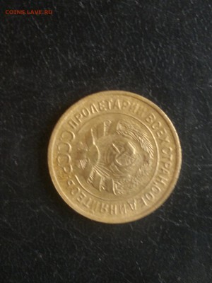 3 копейки 1935г.,ст.герб,до 25.02.в 23.00 - 2016-02-19-2438[1]