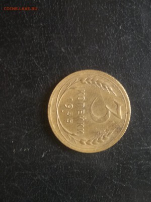3 копейки 1935г.,ст.герб,до 25.02.в 23.00 - 2016-02-19-2437[1]