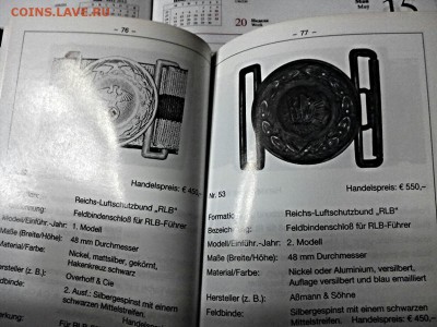 Два каталога по 3-му Рейху (награды+пряги). - 2016-02-13_21.39.55