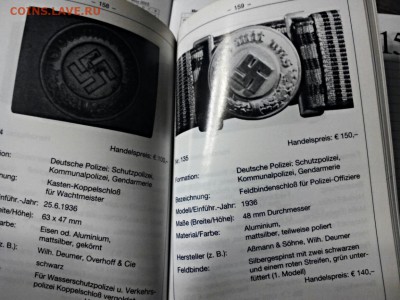 Два каталога по 3-му Рейху (награды+пряги). - 2016-02-13_21.38.48