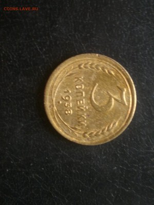 3 копейки 1938г.,до 25.02.в 23.00 - 2016-02-19-2446[1]