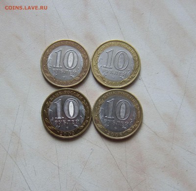 10р. АЗОВ (СП, 2шт.) + ВЫБОРГ (СП, 2шт.) до 22.0. 22-00 мск - ав_2