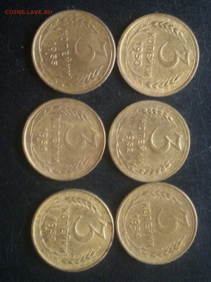 3 копейки 1950-1957гг.,до25.02.в 23.00 - 2016-02-19-2450[1]