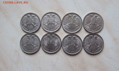 10р.1992г.(ЛМД,8шт.) + 20р.1992г.(ЛМД,9шт.)  22.02. 22-00мск - 10р_ЛМД_92_2