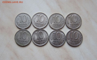 10р.1992г.(ЛМД,8шт.) + 20р.1992г.(ЛМД,9шт.)  22.02. 22-00мск - 10р_ЛМД_92_1
