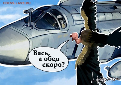 Россия и действия в Сирии. - 2 gf8tt