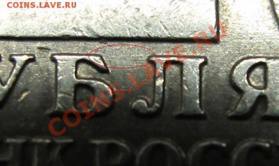   19.10.10 в 21-00 - IMG_9078