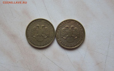 50р. 1993г. (ЛМД+ММД, по 2шт.) СТАРТ с 1руб.!  22.02. 22-00м - 50_ММД_93_2