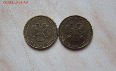 50р. 1993г. (ЛМД+ММД, по 2шт.) СТАРТ с 1руб.!  22.02. 22-00м - 50_ЛМД_93_2