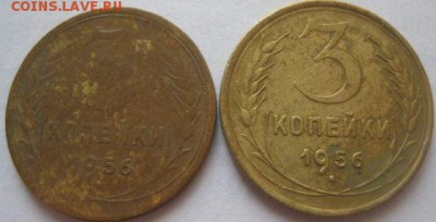 3 копейки 1956 звезда. - 12596458_196233080736991_119771711_n