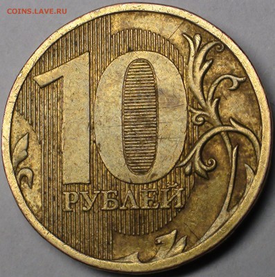 1 рубль 2009 сп немагнитный и другие вопросы от АлексейN - DSC08377.JPG