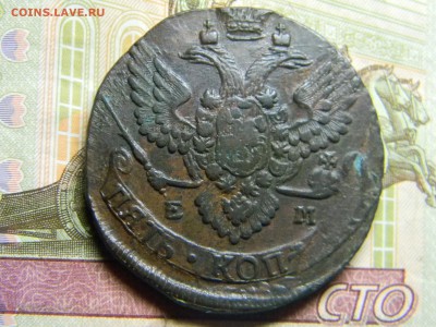 5 коп 1788 ем достойный. до 21.02 в 22.30 - Изображение 139