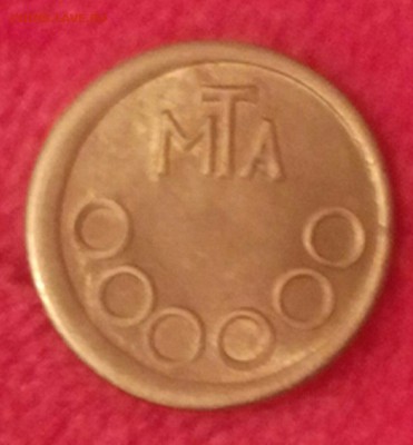 МТА - 4ZL24jNm-Mg